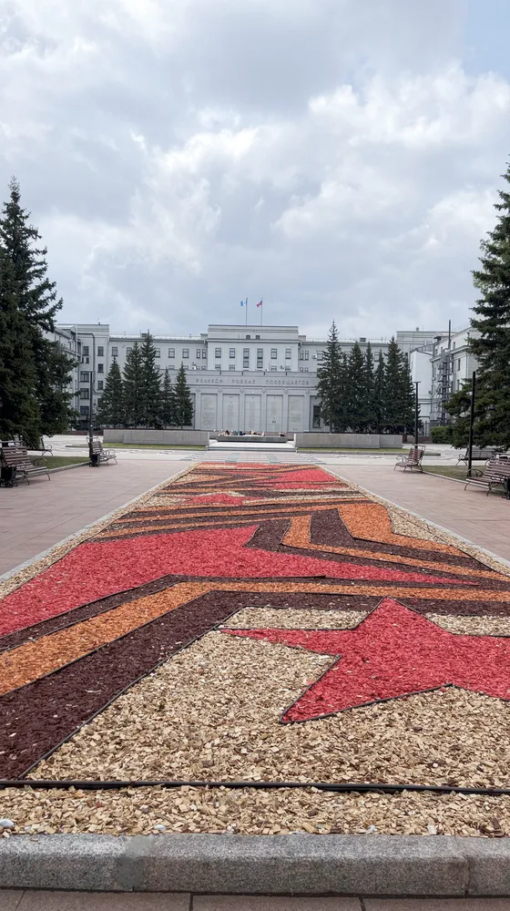 Вечный огонь