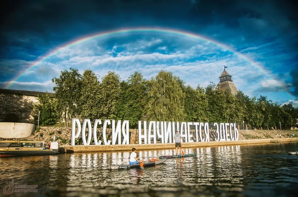 Псков: Россия начинается здесь