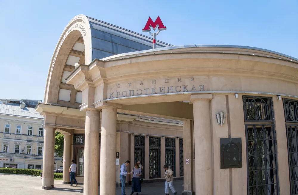 Метро Кропоткинская, выход 2, на улице
