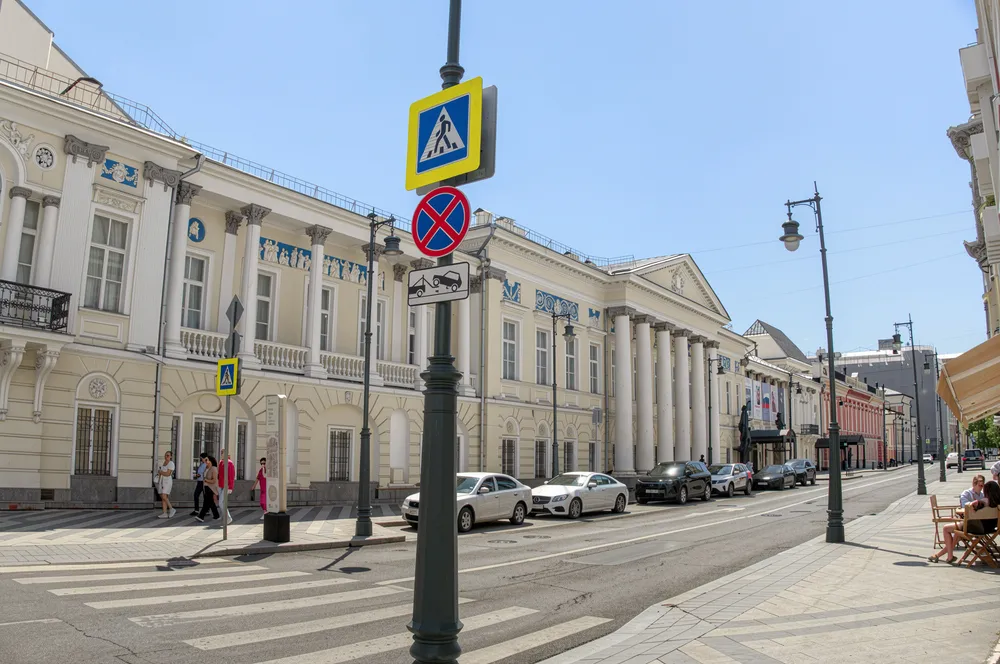 Ул. Пречистенка