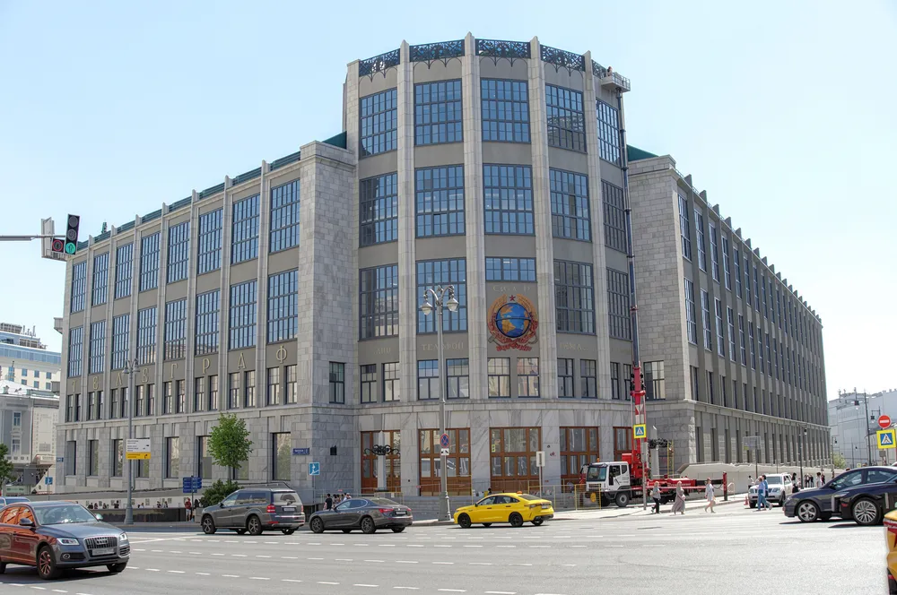 Тверская ул., 7