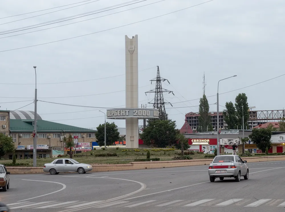 Дербент