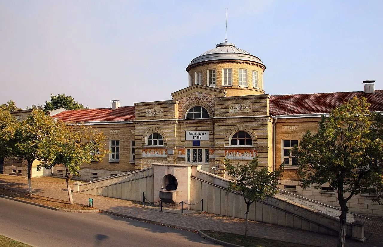 Пироговские ванны