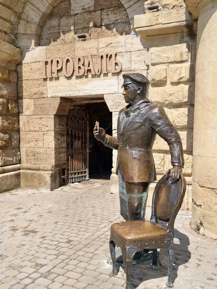 Озеро Провал
