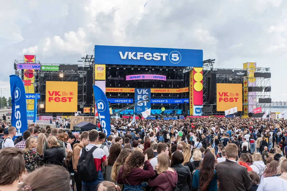 Толпа людей на летнем фестивале VK Fest