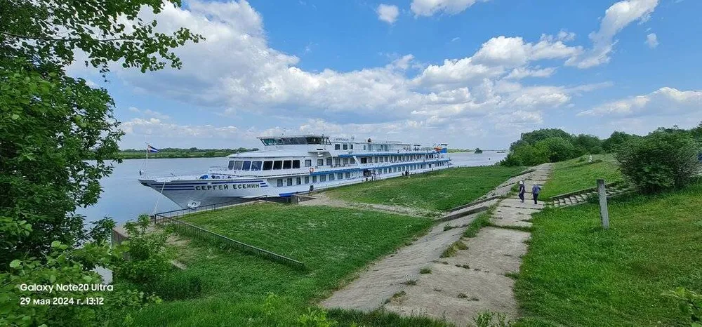 Константиново