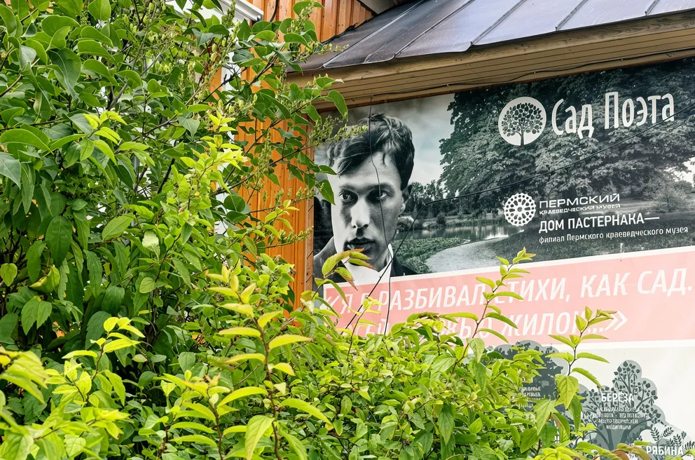 Фестиваль уличной еды «Обед у Пастернака»
