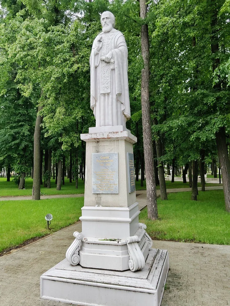 Памятник пр. Сергию Радонежскому