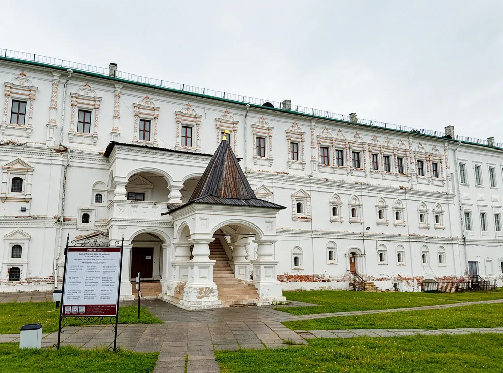 Кремль – место силы