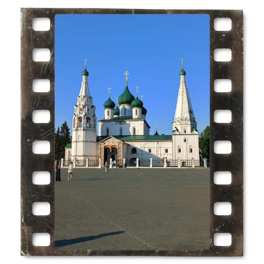 Ярославль в реальности и в кино
