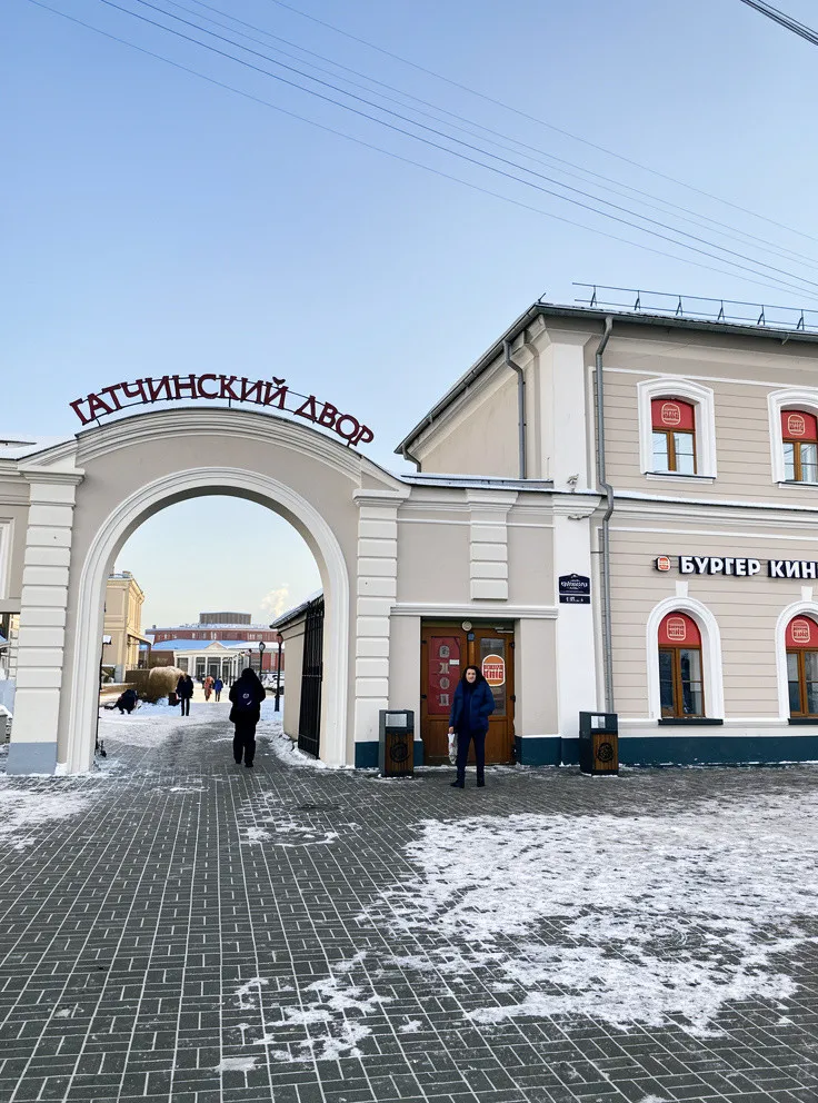 Старт