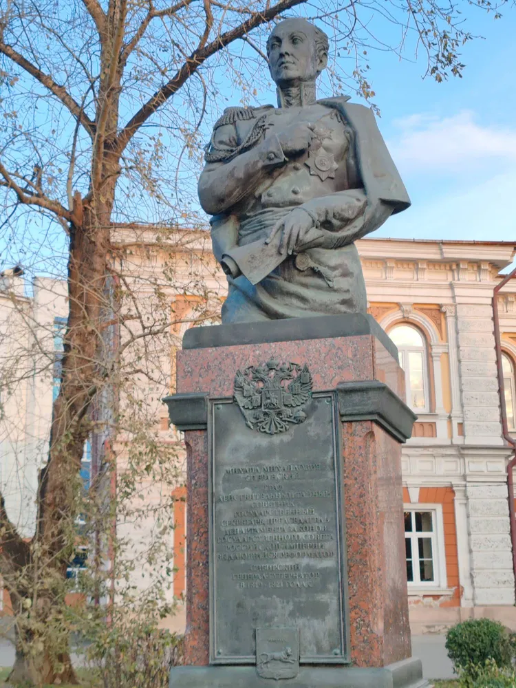 Площадь графа Сперанского