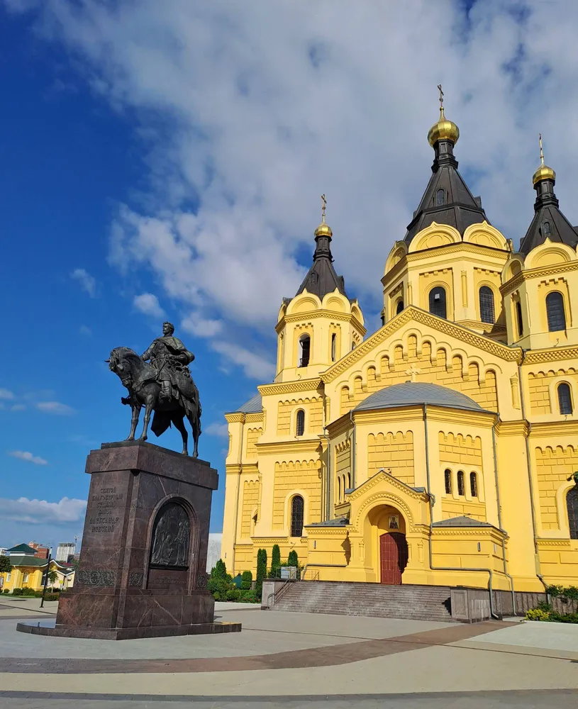 Торговая столица