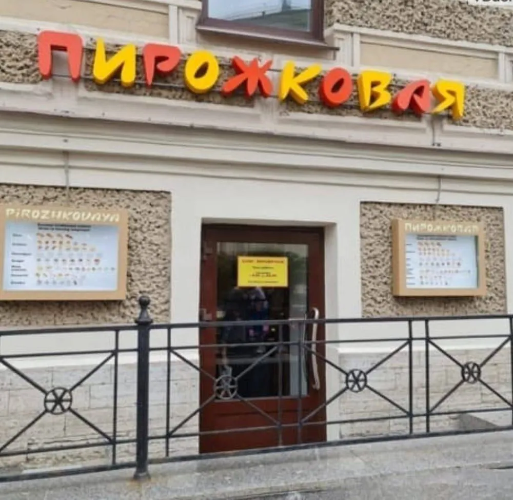 Метро «Площадь Восстания» 