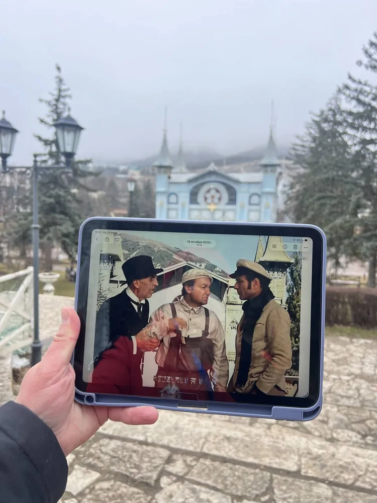 Парк Цветник