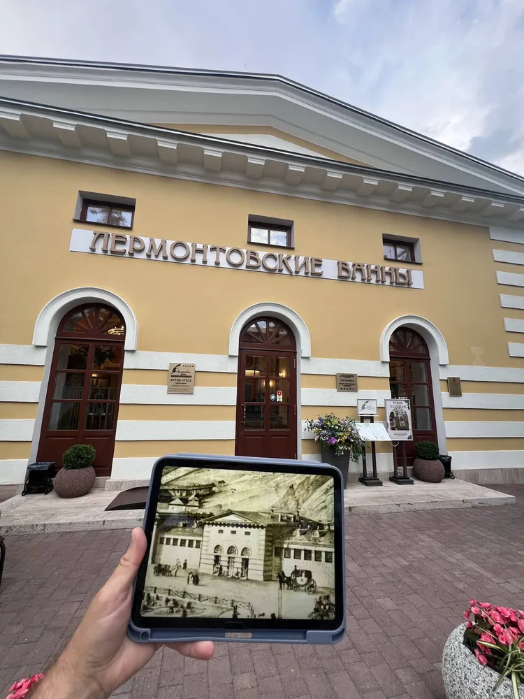 Лермонтовские ванны