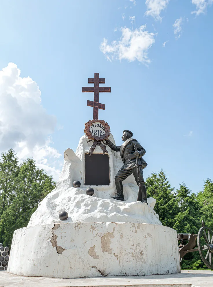 Сквер 1812 года