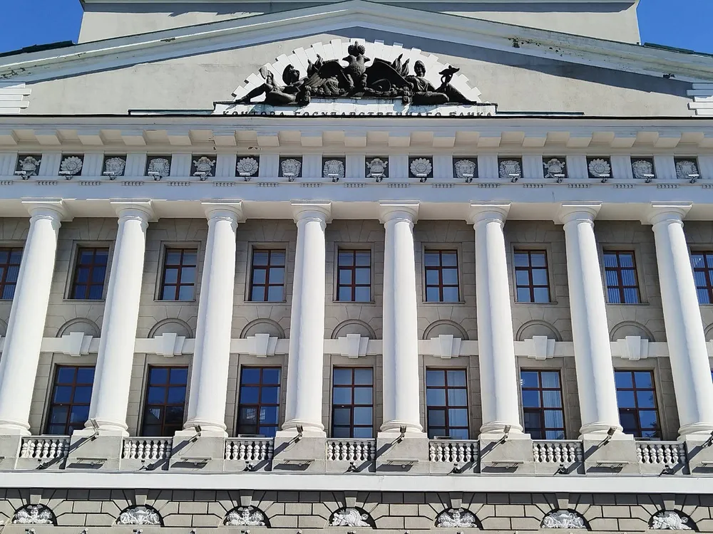 Государственный банк г. Ростов-на-Дону