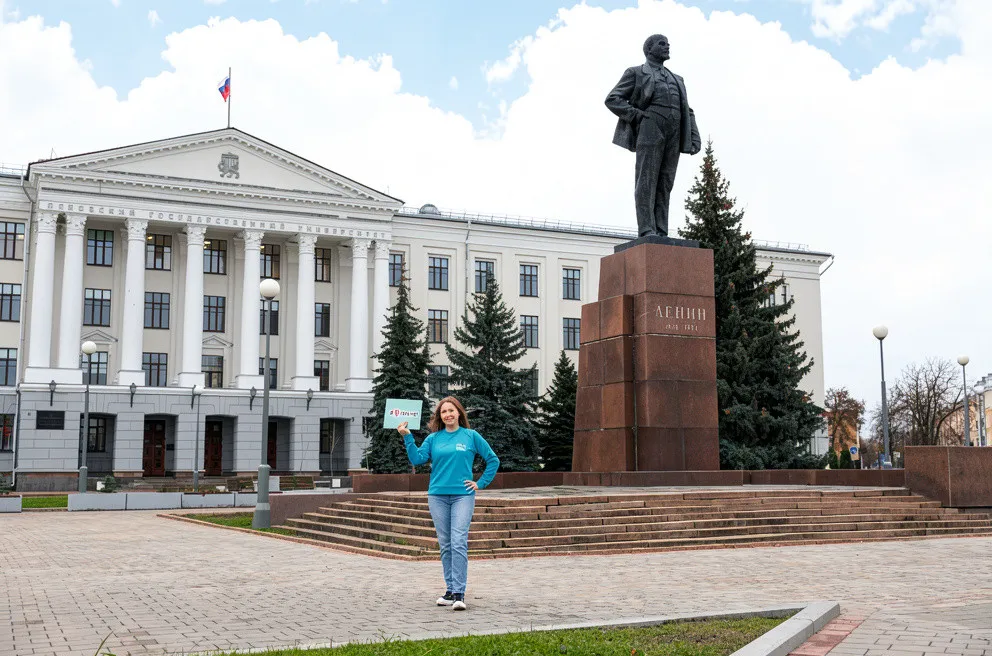 Старт