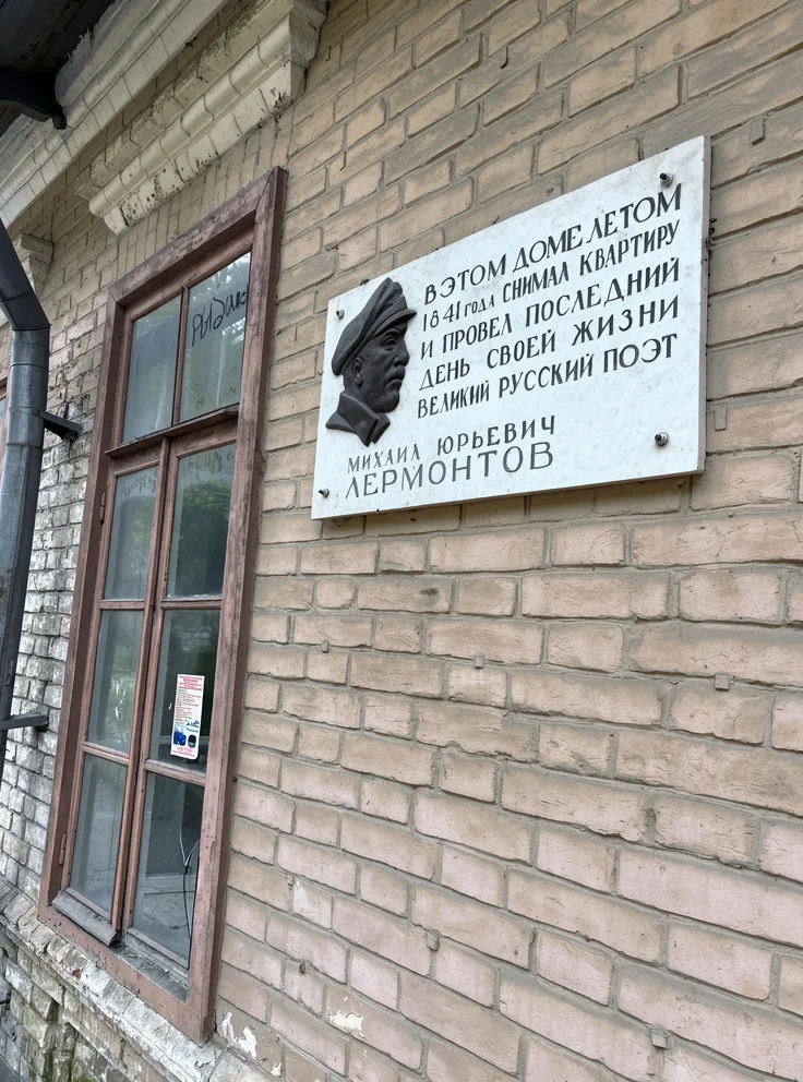 Подворье Карповых