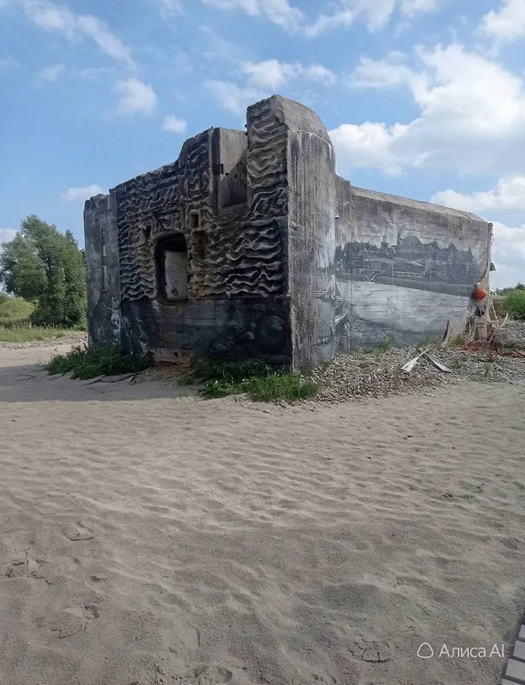 Бункер