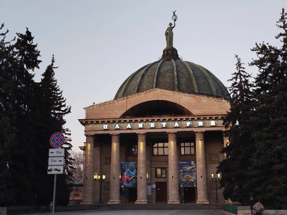 Планетарий