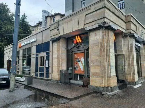Начало экскурсии