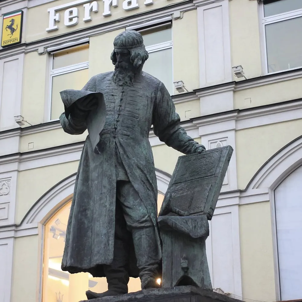 Печатный двор на Никольской