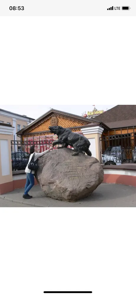 Памятник «Рычащий медведь»