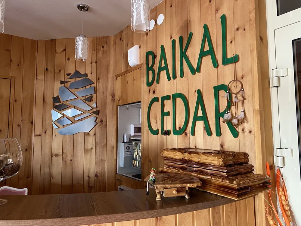 Байкал Кедр 3*