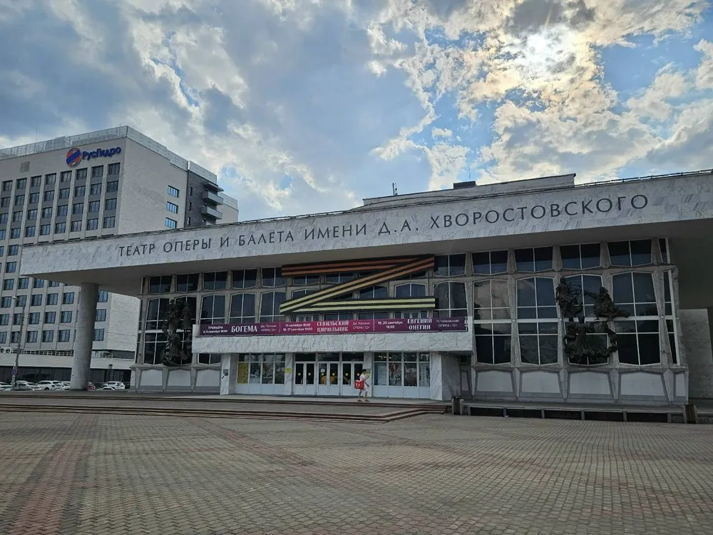 Театральная площадь