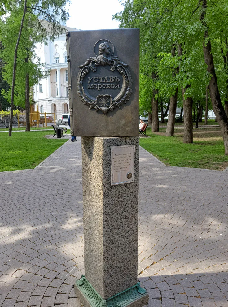 Узнать Воронеж за 2 часа
