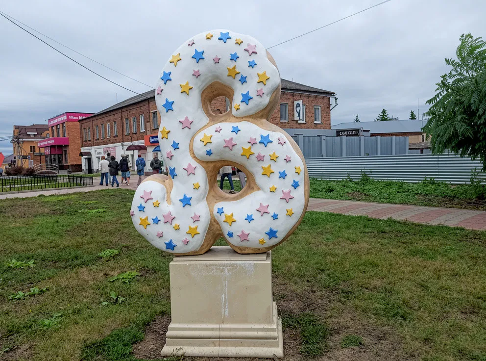 Тур Тур "Провинция, ты тем и хороша", 2 дня