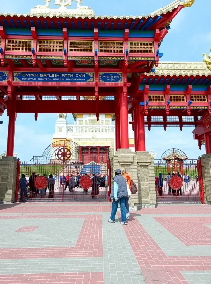 Старт