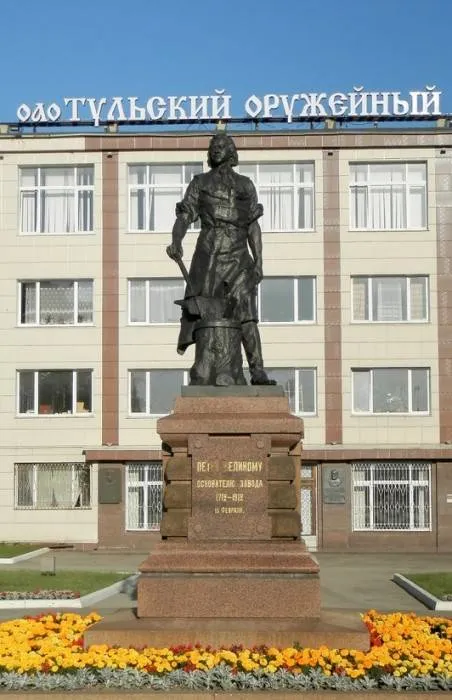 Оружейный завод