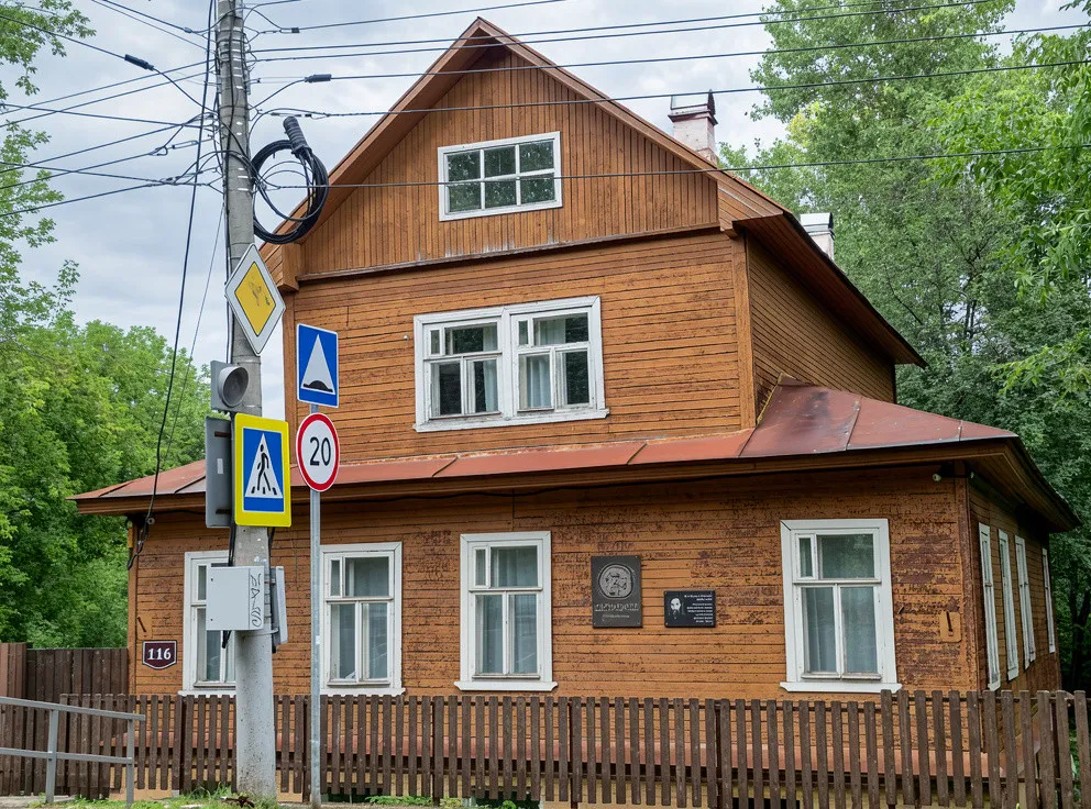 Дом Аркадия Васнецова