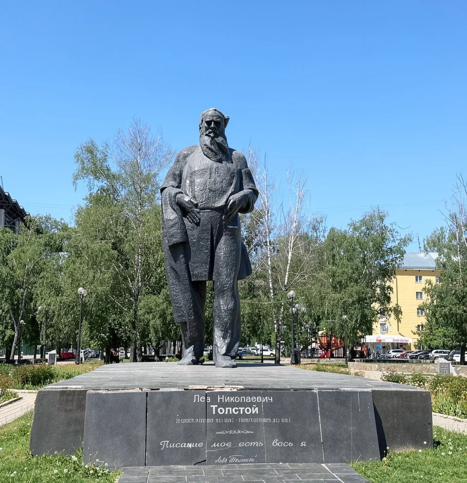 Экскурсия Автопробег по Туле: главные символы города за одну поездку