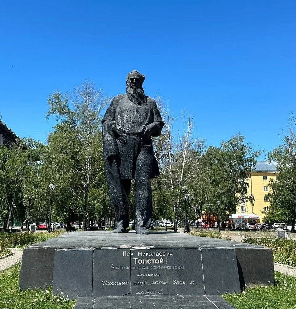 Памятник Л.Н. Толстому