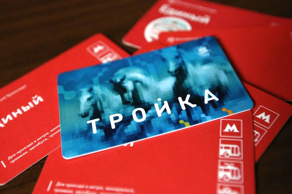 Транспортная карта Тройка