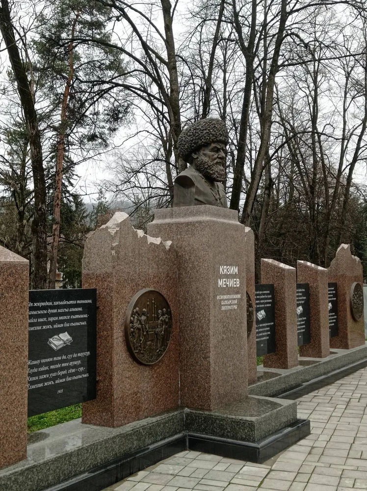 Мемориальный комплекс Кязима Мечиева