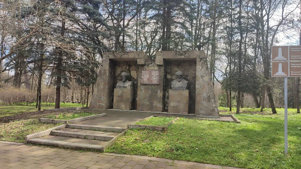 Аллея поэзии
