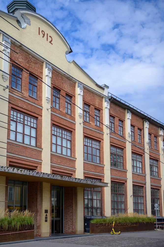 Фабрика Станиславского