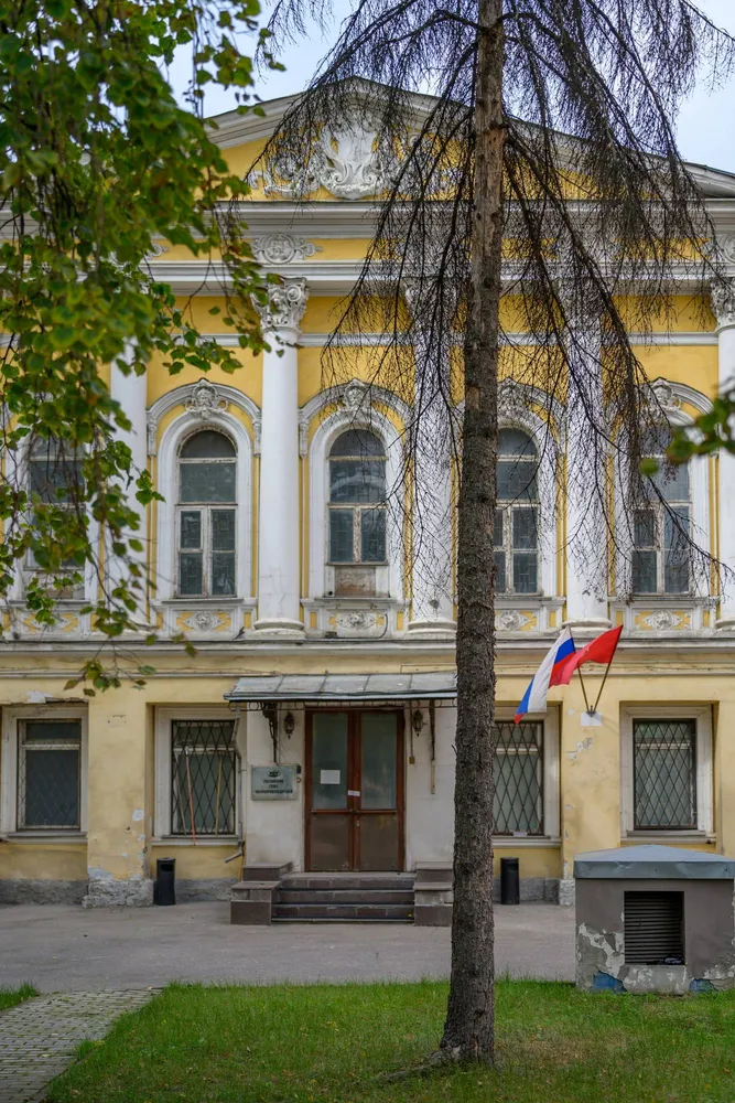 Усадьба Морозовых