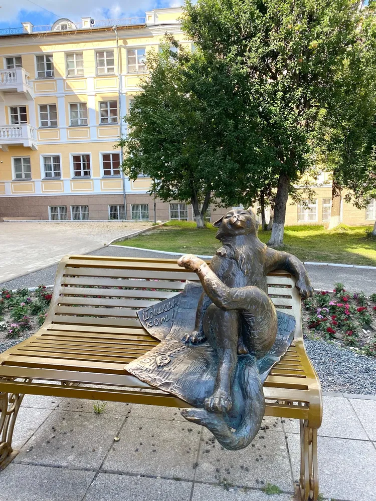 Герой устно-народного творчества Йошкин кот