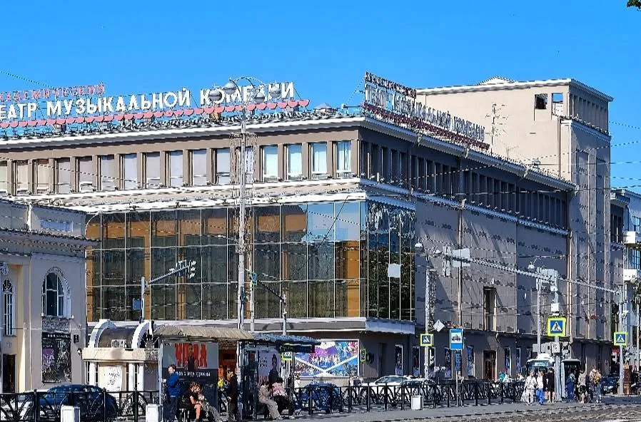 Театр музыкальной комедии
