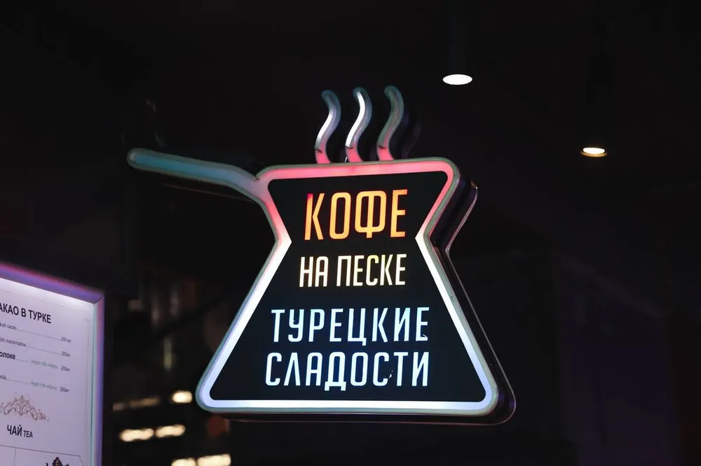 Экскурсия Кофейная симфония столицы