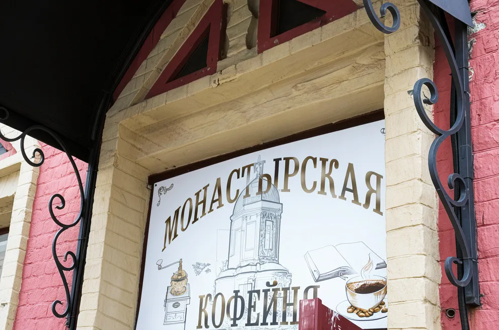 Экскурсия Кофейная симфония столицы