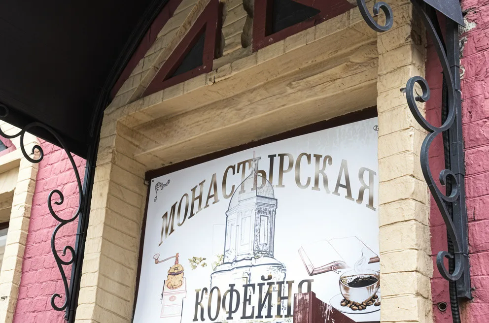 Москва