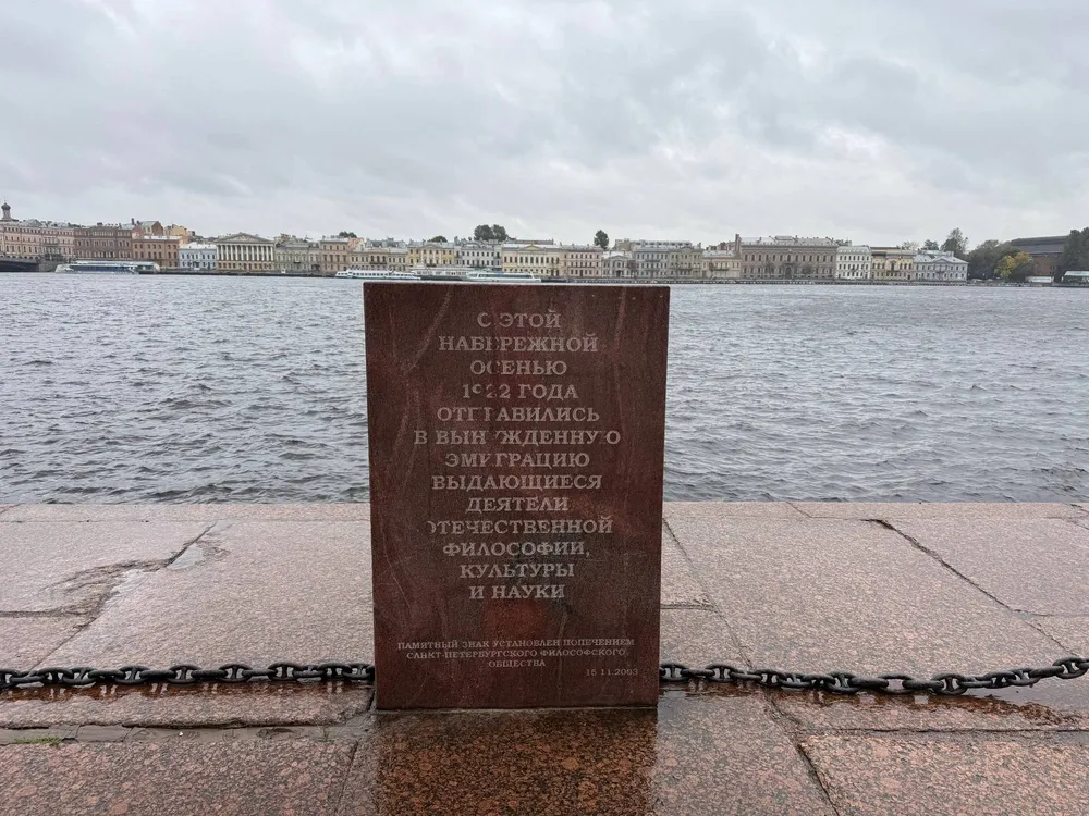 Набережная Лейтенанта Шмидта