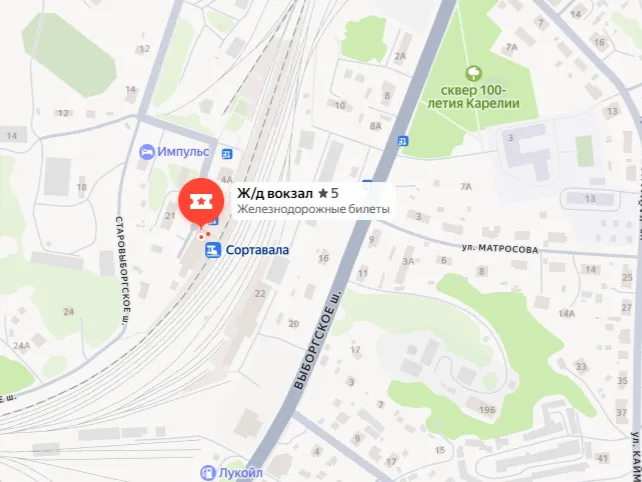 Место сбора